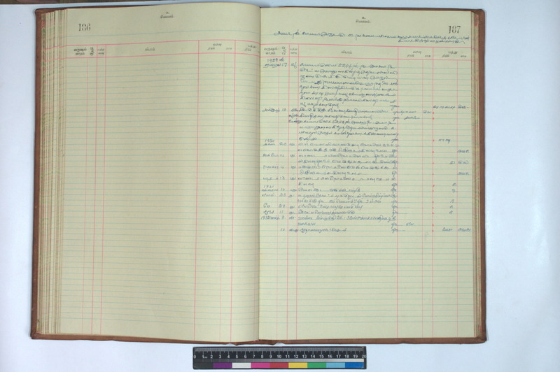 SHMP_KRK_MER_05_3201