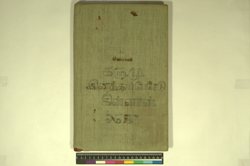 KRK_SHMP_KRK_MER_01_0823