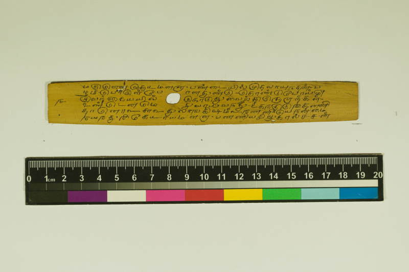 SPS_IFP_PDY_COLL_2_RE18679_0290