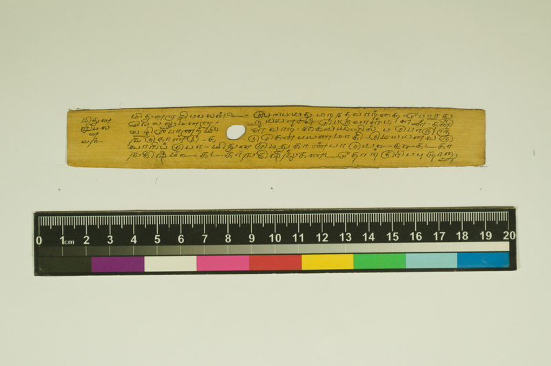 SPS_IFP_PDY_COLL_2_RE18679_0310