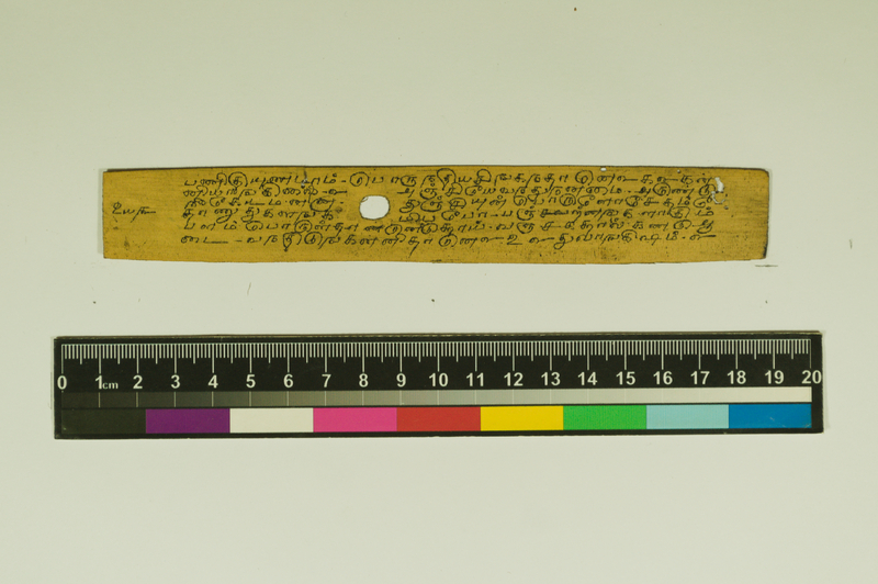 SPS_IFP_PDY_COLL_2_RE18679_0330