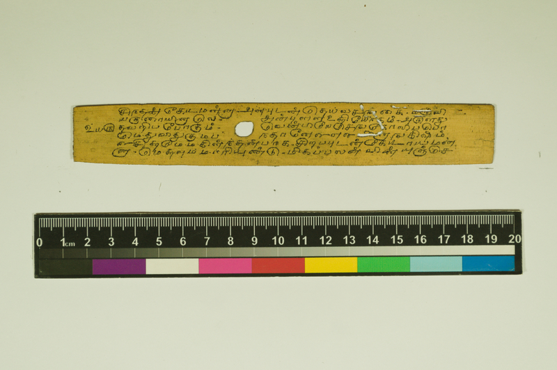 SPS_IFP_PDY_COLL_2_RE18679_0335