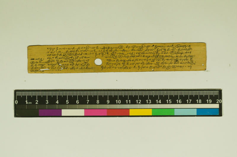 SPS_IFP_PDY_COLL_2_RE18679_0576