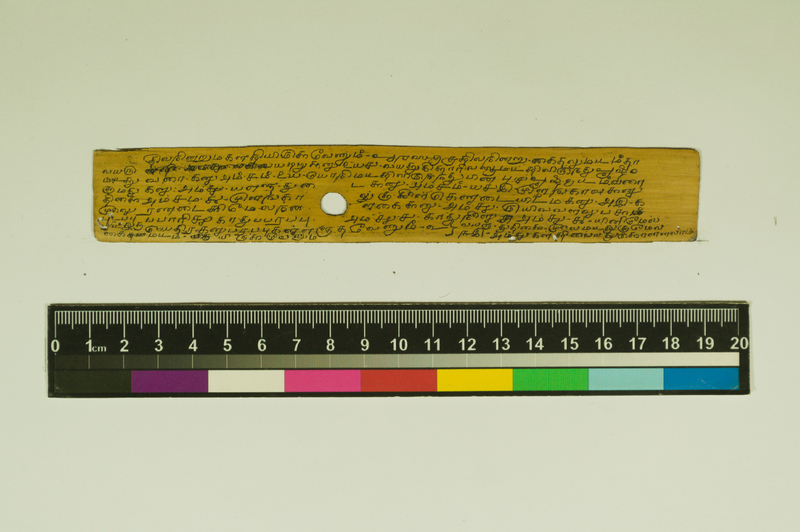 SPS_IFP_PDY_COLL_2_RE18679_0580