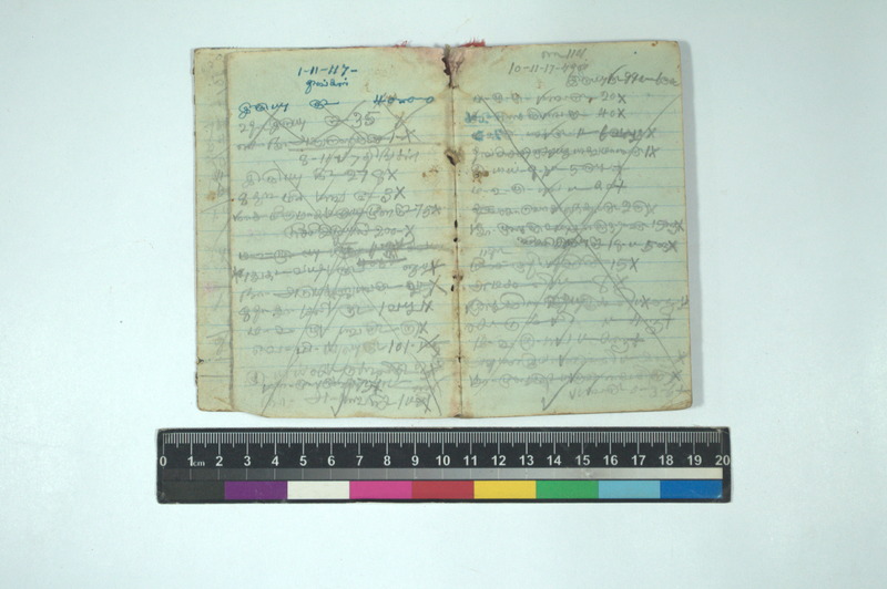 MPK_SHMP_TNP_1063_3293