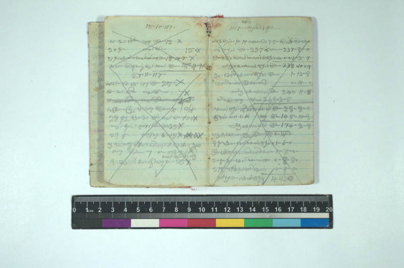 MPK_SHMP_TNP_1063_3295