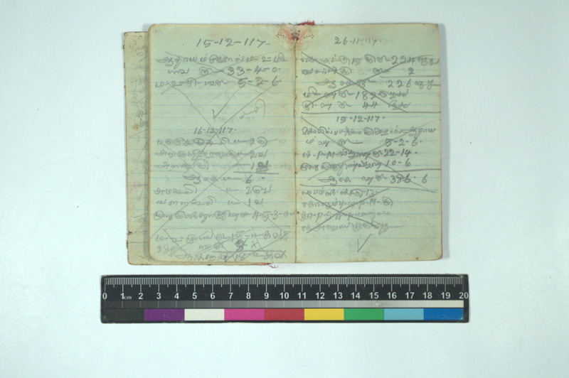 MPK_SHMP_TNP_1063_3297