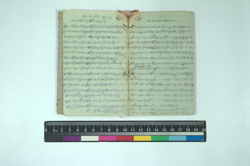 MPK_SHMP_TNP_1063_3317