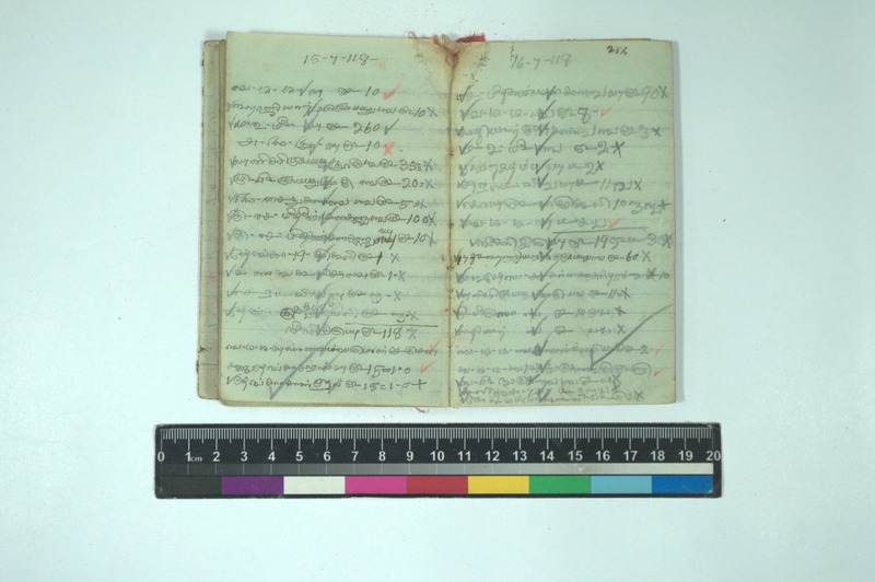 MPK_SHMP_TNP_1063_3325