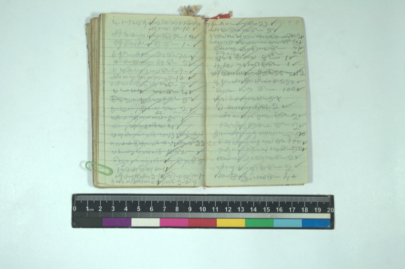 MPK_SHMP_TNP_1063_3379