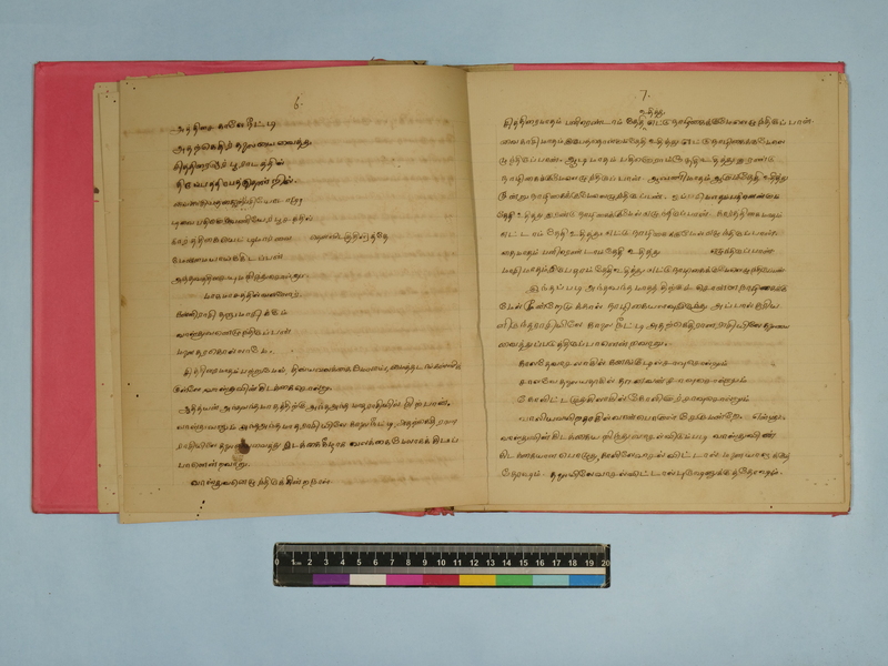 SPS_GOML_CHN_TR_0272_R_1021_1313