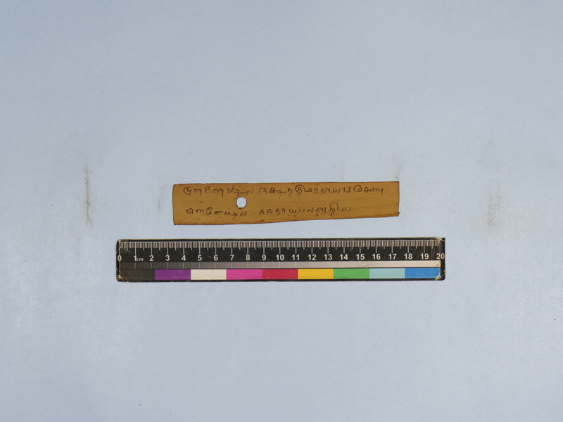 AYS_GOML_CHN_TR_865_0933