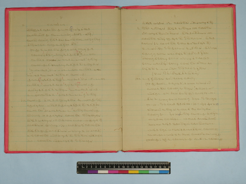 KKM_GOML_CHN_TR_1196_R_6176_1369