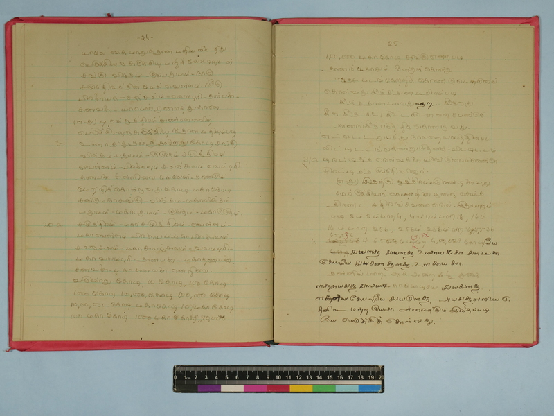 KKM_GOML_CHN_TR_1194_R_6174_1344