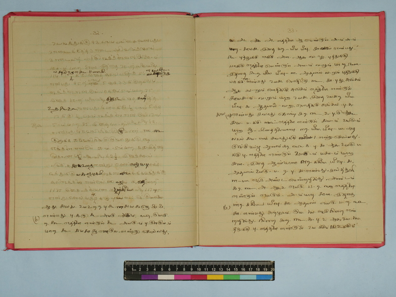 KKM_GOML_CHN_TR_1194_R_6174_1348