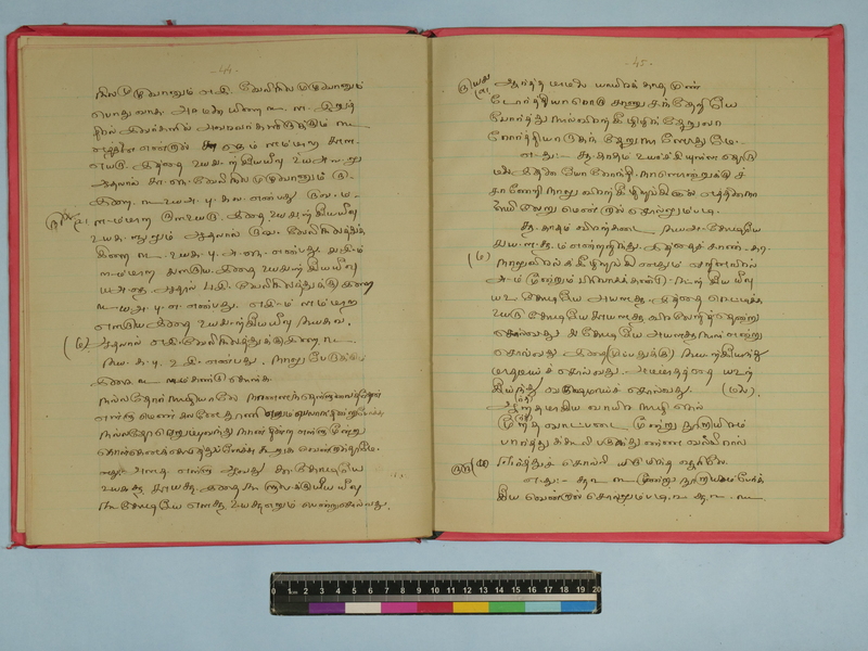 KKM_GOML_CHN_TR_1194_R_6174_1354