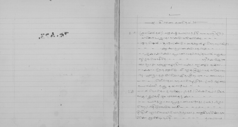 GKM_GOML_CHN_TR_0473_R_02177_003