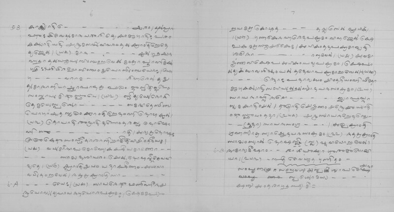 GKM_GOML_CHN_TR_0473_R_02177_006