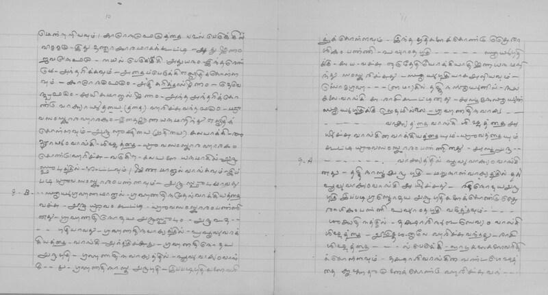 GKM_GOML_CHN_TR_0473_R_02177_008