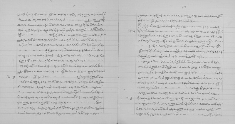 GKM_GOML_CHN_TR_0473_R_02177_011