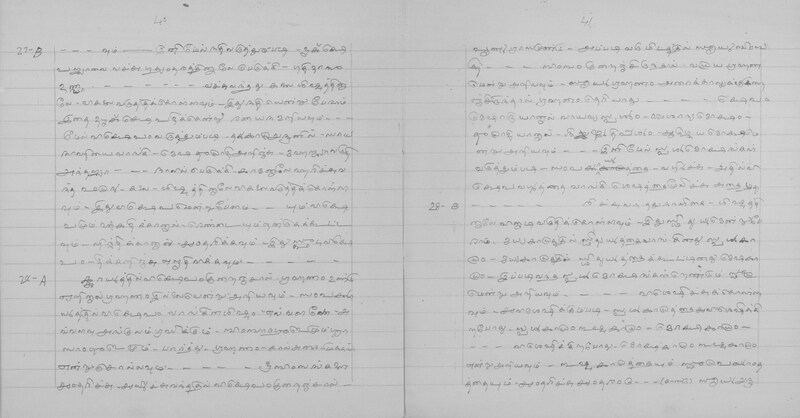 GKM_GOML_CHN_TR_0473_R_02177_023