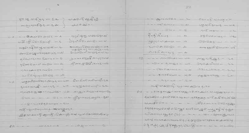 GKM_GOML_CHN_TR_0473_R_02177_029