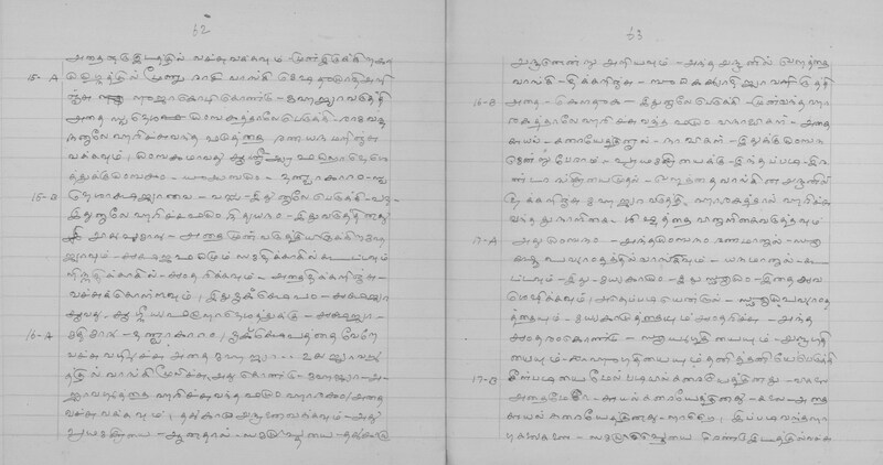 GKM_GOML_CHN_TR_0473_R_02177_034