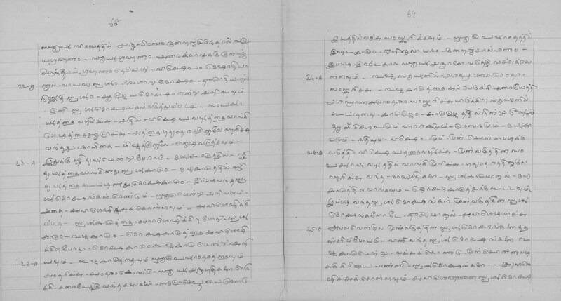 GKM_GOML_CHN_TR_0473_R_02177_037