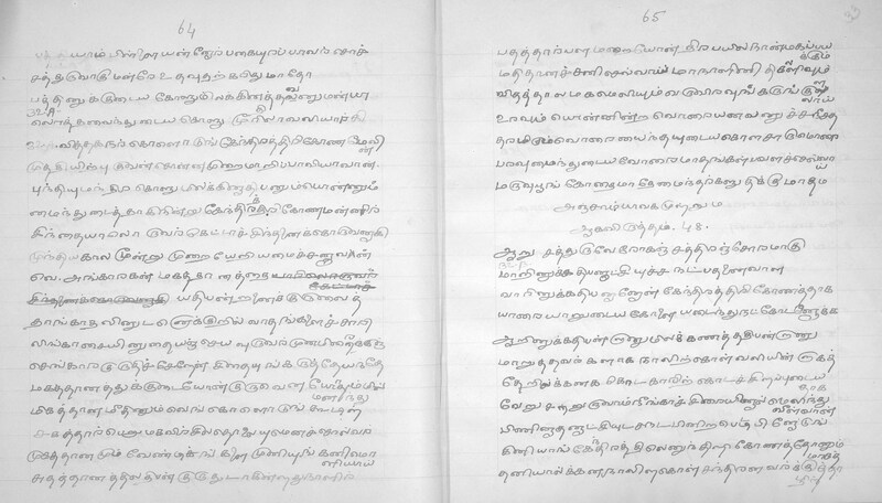 GTM_GOML_CHN_TR_0394_R_1699_008