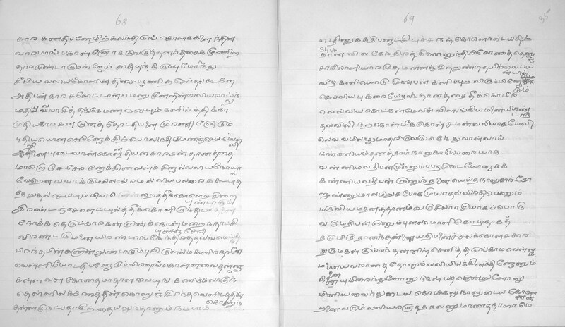 GTM_GOML_CHN_TR_0394_R_1699_010