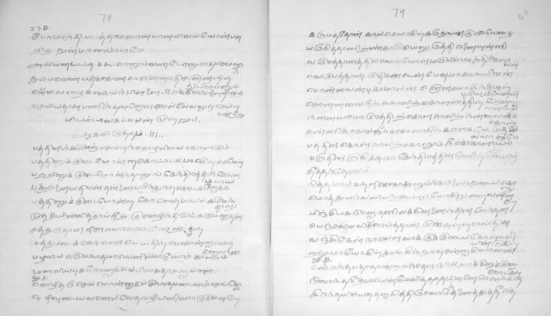 GTM_GOML_CHN_TR_0394_R_1699_015