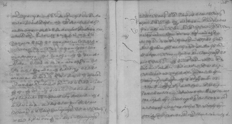 PVV_GOML_CHN_TD_0139_D_2020_005