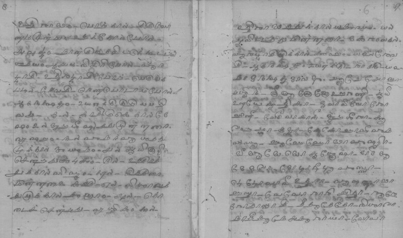 PVV_GOML_CHN_TD_0139_D_2020_007