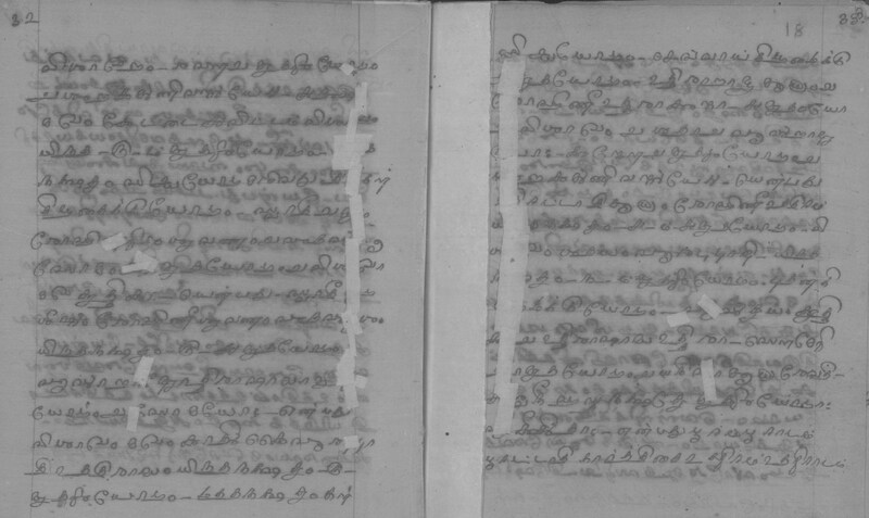 PVV_GOML_CHN_TD_0139_D_2020_019