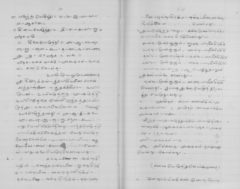 PKV_GOML_CHN_TR_0489_R_02201_009