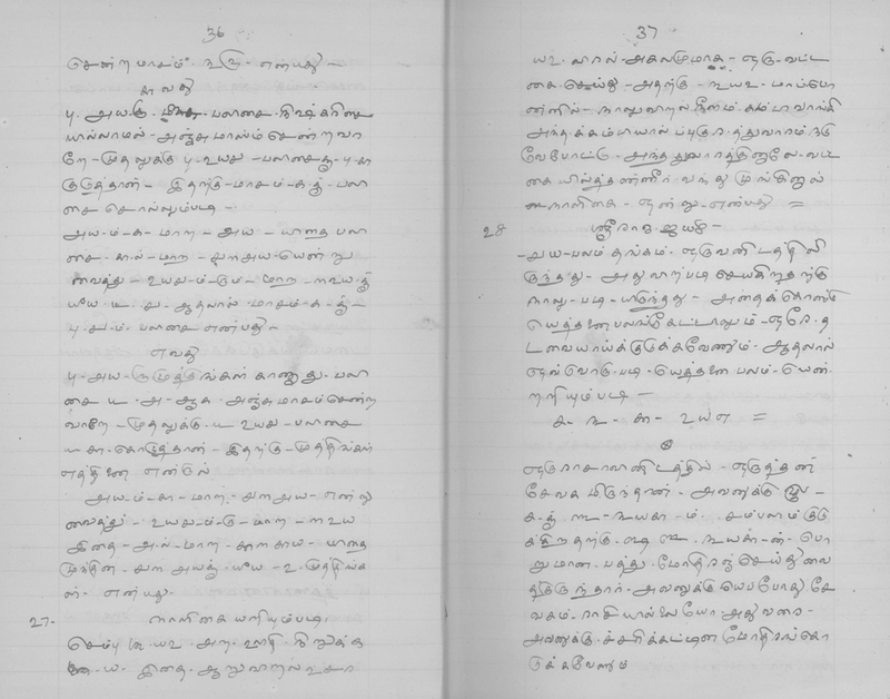 PKV_GOML_CHN_TR_0489_R_02201_022