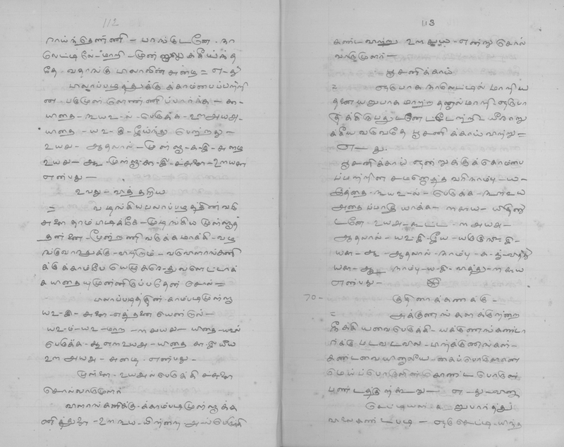 PKV_GOML_CHN_TR_0489_R_02201_060