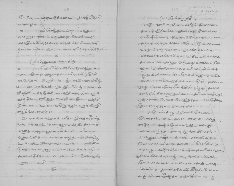 PKV_GOML_CHN_TR_0489_R_02201_063