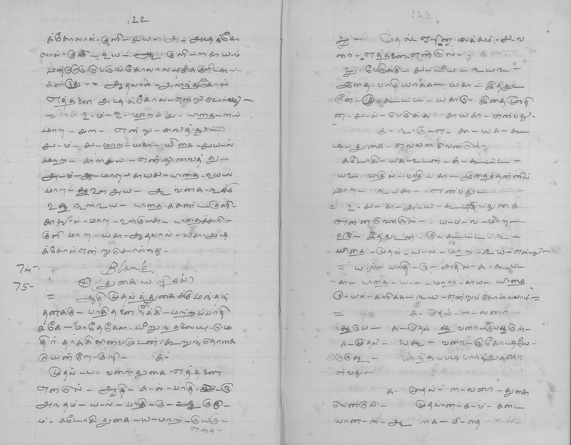 PKV_GOML_CHN_TR_0489_R_02201_065