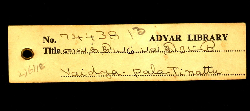 VPT_ADL_CHN_74438_0001_0013_0003