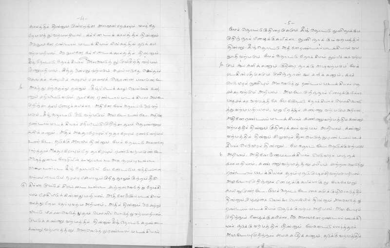 VAN_GOML_CHN_TR_1394_R_07325_006