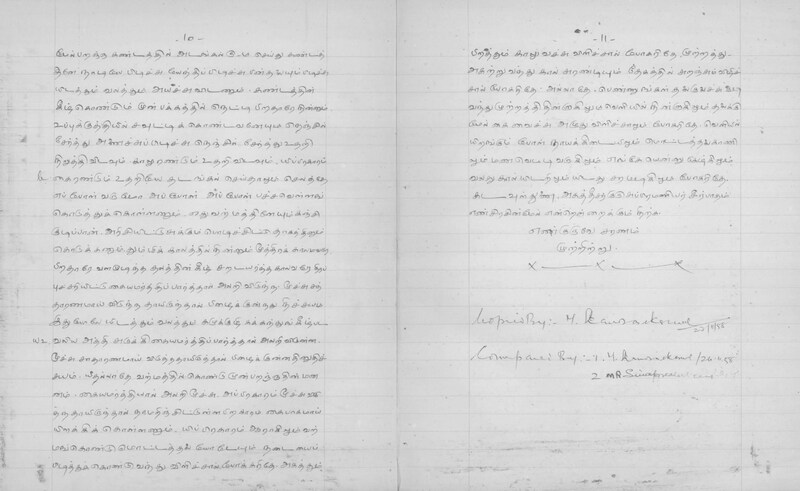 VAN_GOML_CHN_TR_1394_R_07325_009