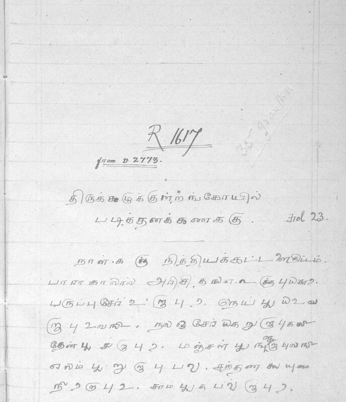 TKK_GOML_CHN_TR_0375_R_01617_003