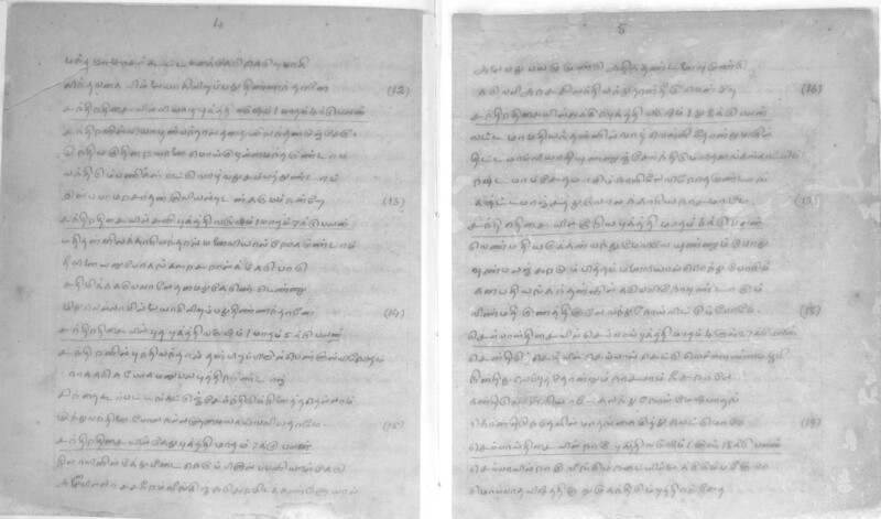 KCK_1_GOML_CHN_TR_0163_R_00852_004