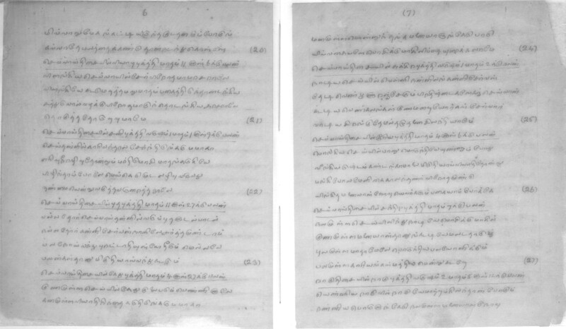 KCK_1_GOML_CHN_TR_0163_R_00852_005