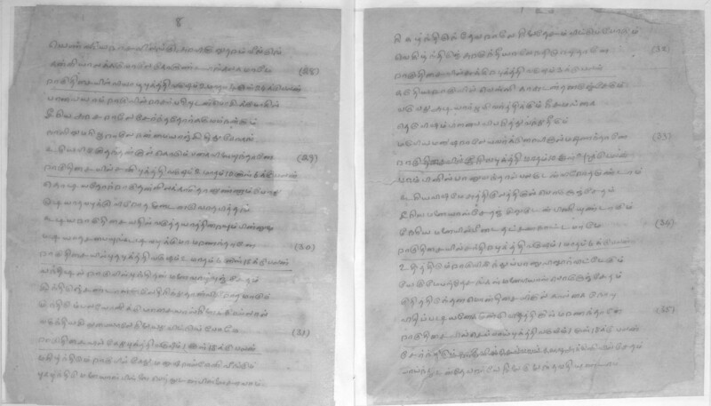 KCK_1_GOML_CHN_TR_0163_R_00852_006