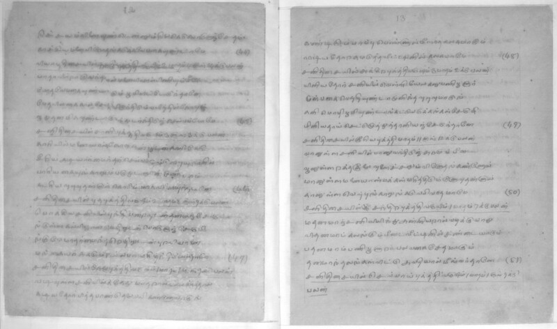 KCK_1_GOML_CHN_TR_0163_R_00852_008