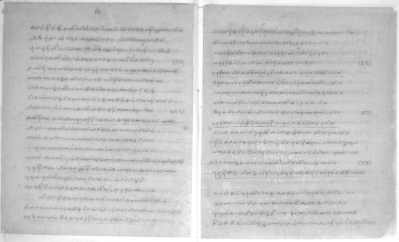 KCK_1_GOML_CHN_TR_0163_R_00852_009