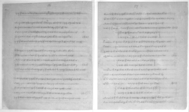 KCK_1_GOML_CHN_TR_0163_R_00852_010