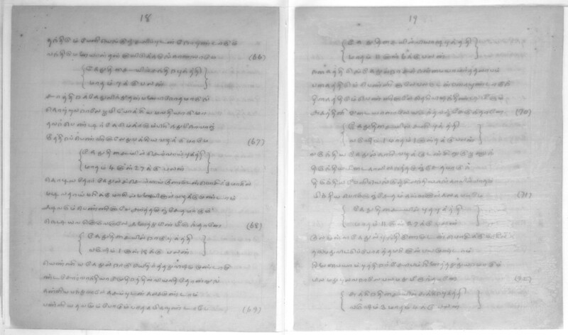 KCK_1_GOML_CHN_TR_0163_R_00852_011